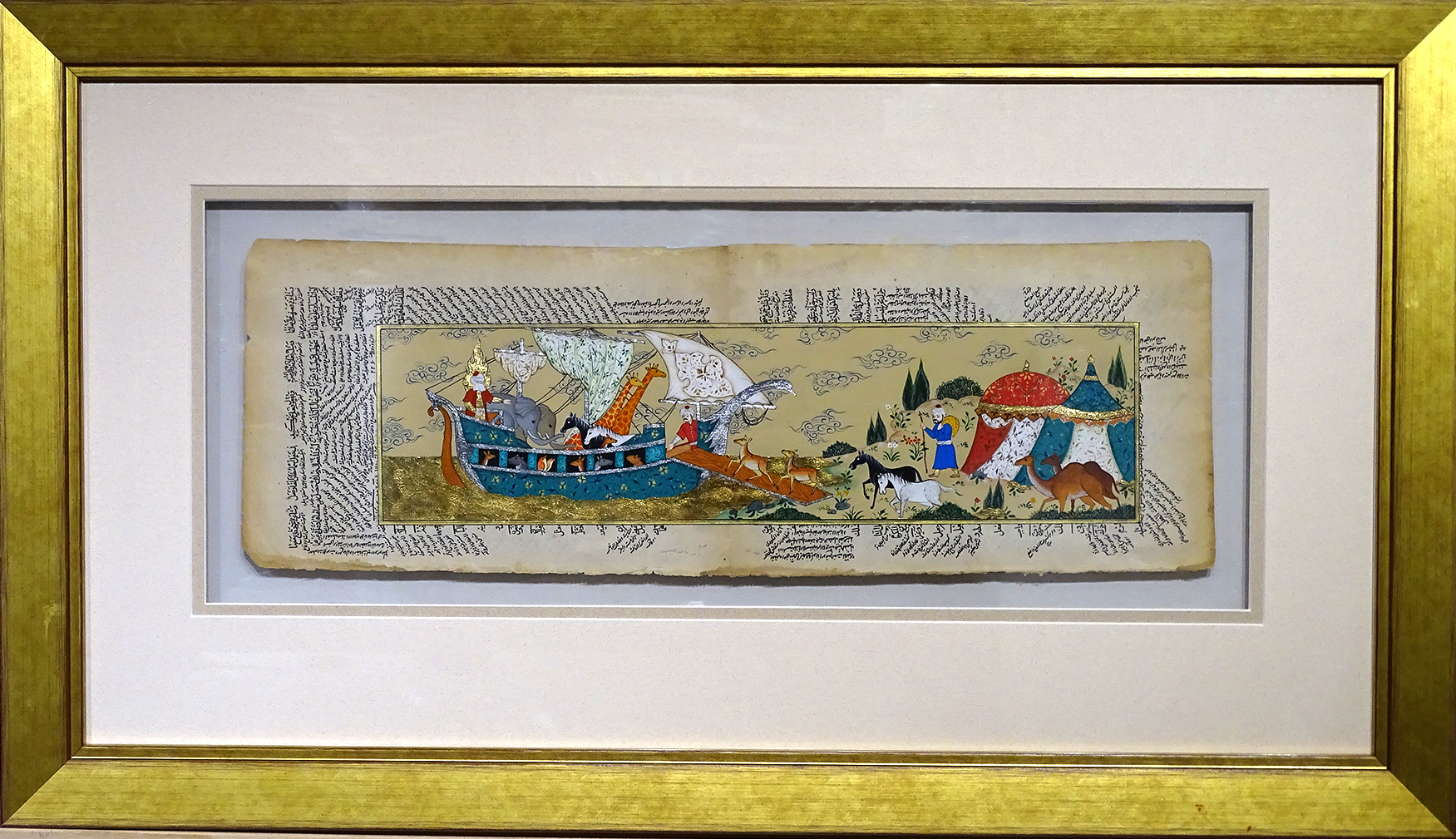 Noah's ark.  Egg Tempera and earth pigments on old manuscript possibly Persian